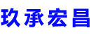 许昌